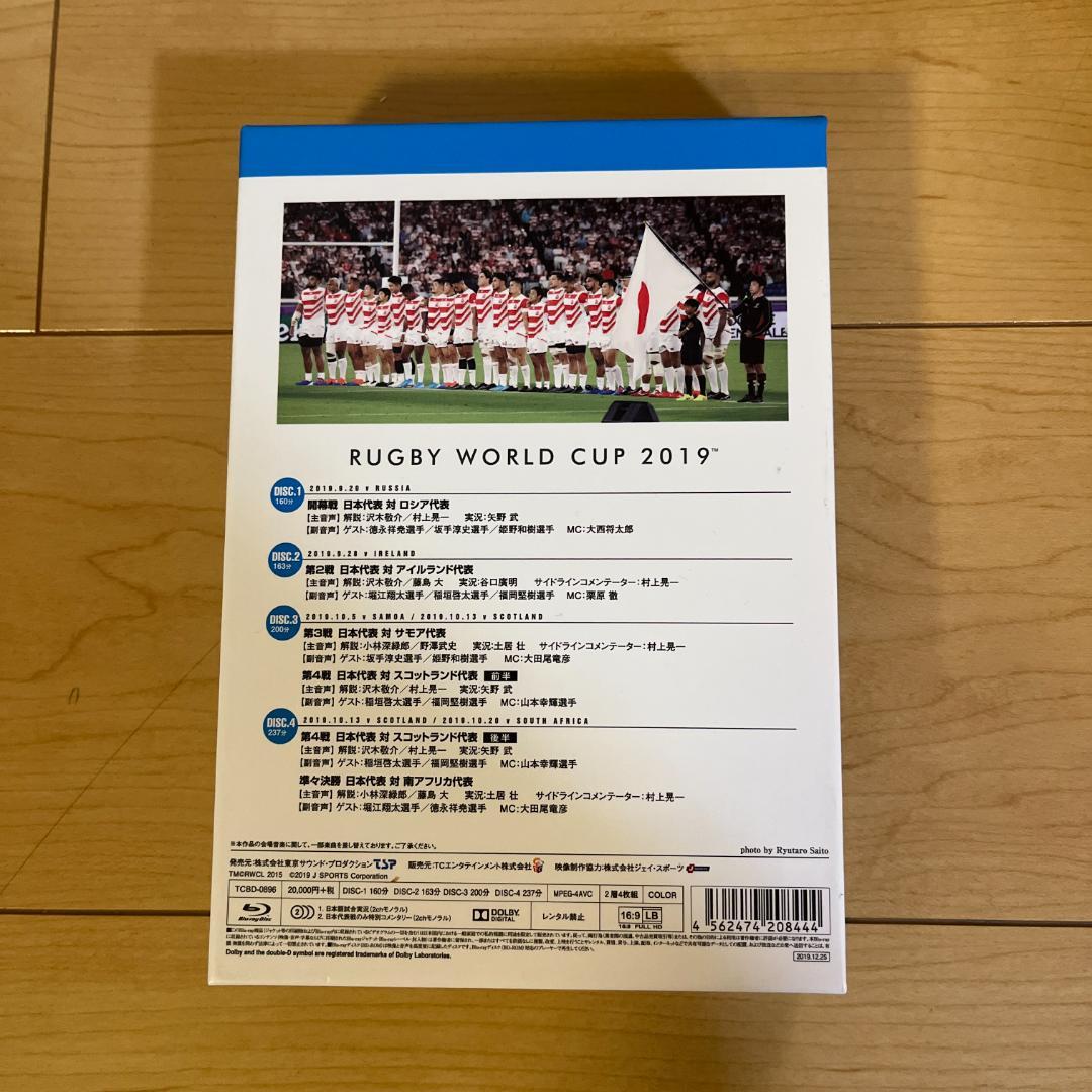 ラグビーワールドカップ2019 日本代表の奇跡 Blu-ray 美品