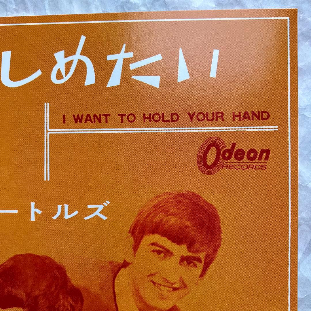 AI記・プロモCD ザ・ビートルズ　デビュー５０周年記念　当選　抱きしめたい１曲