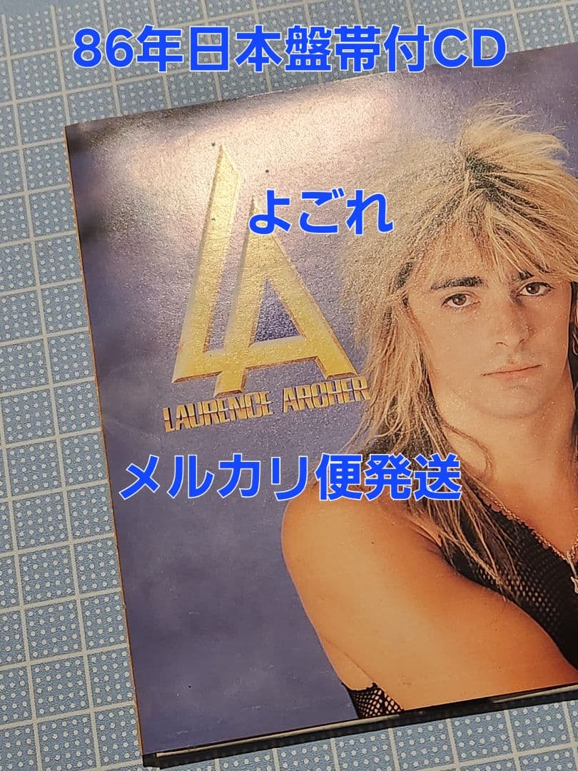 L.A. ローレンス・アーチャー 1986年日本盤帯付きCD