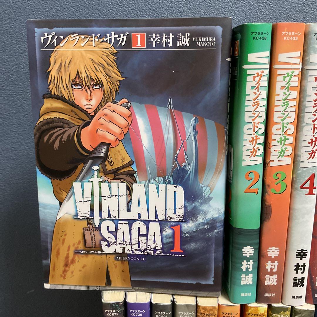 ヴィンランド・サガ　漫画1〜21巻　まとめ売り