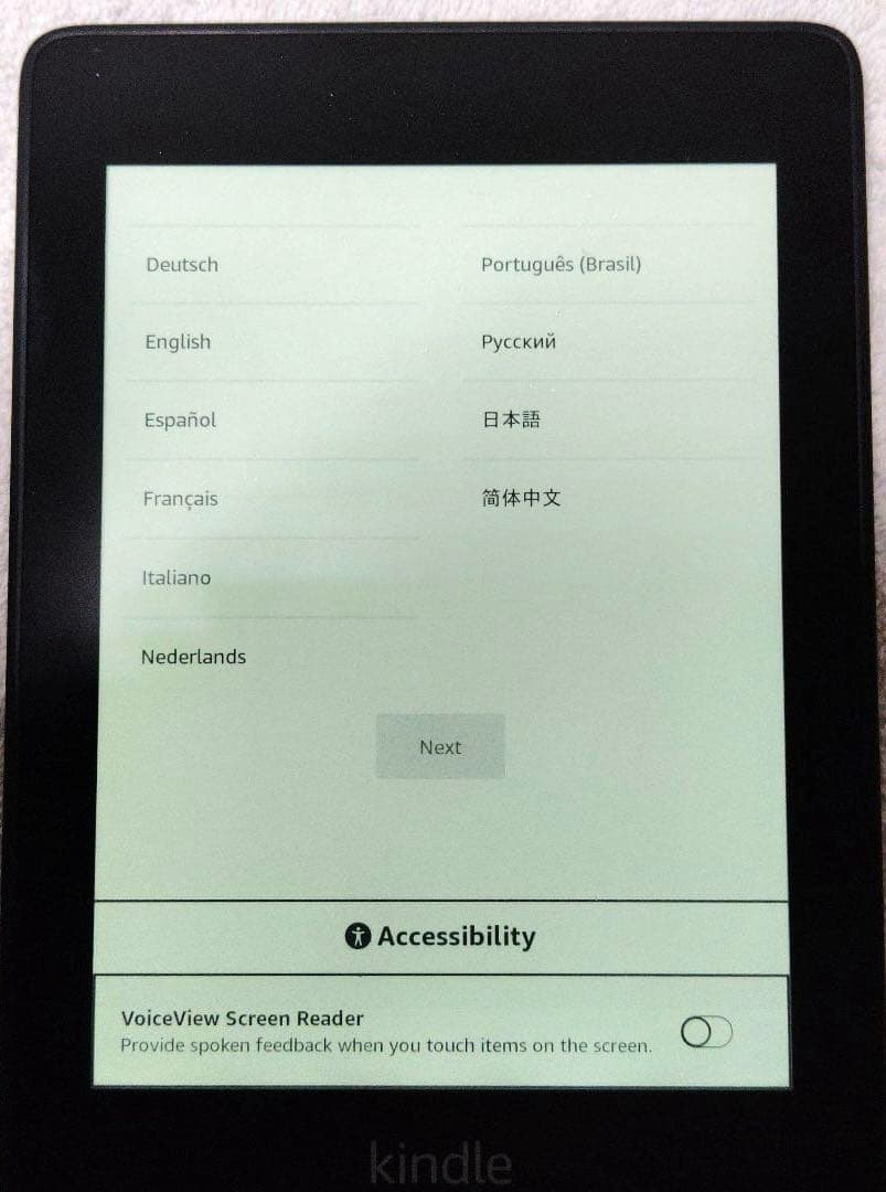 Kindle Paperwhite 第10世代 8GB 広告つき 防水
