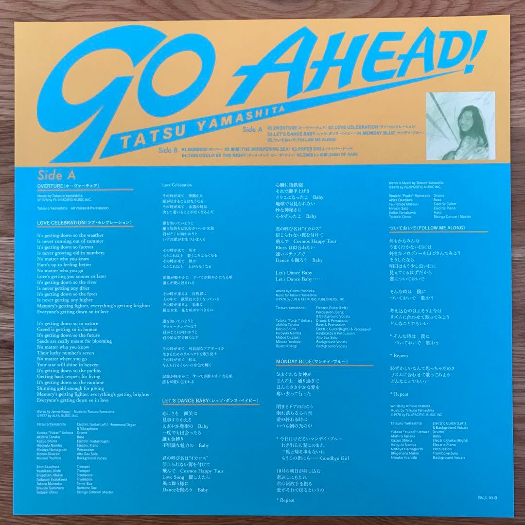 山下達郎 – Go Ahead! アナログレコード LP