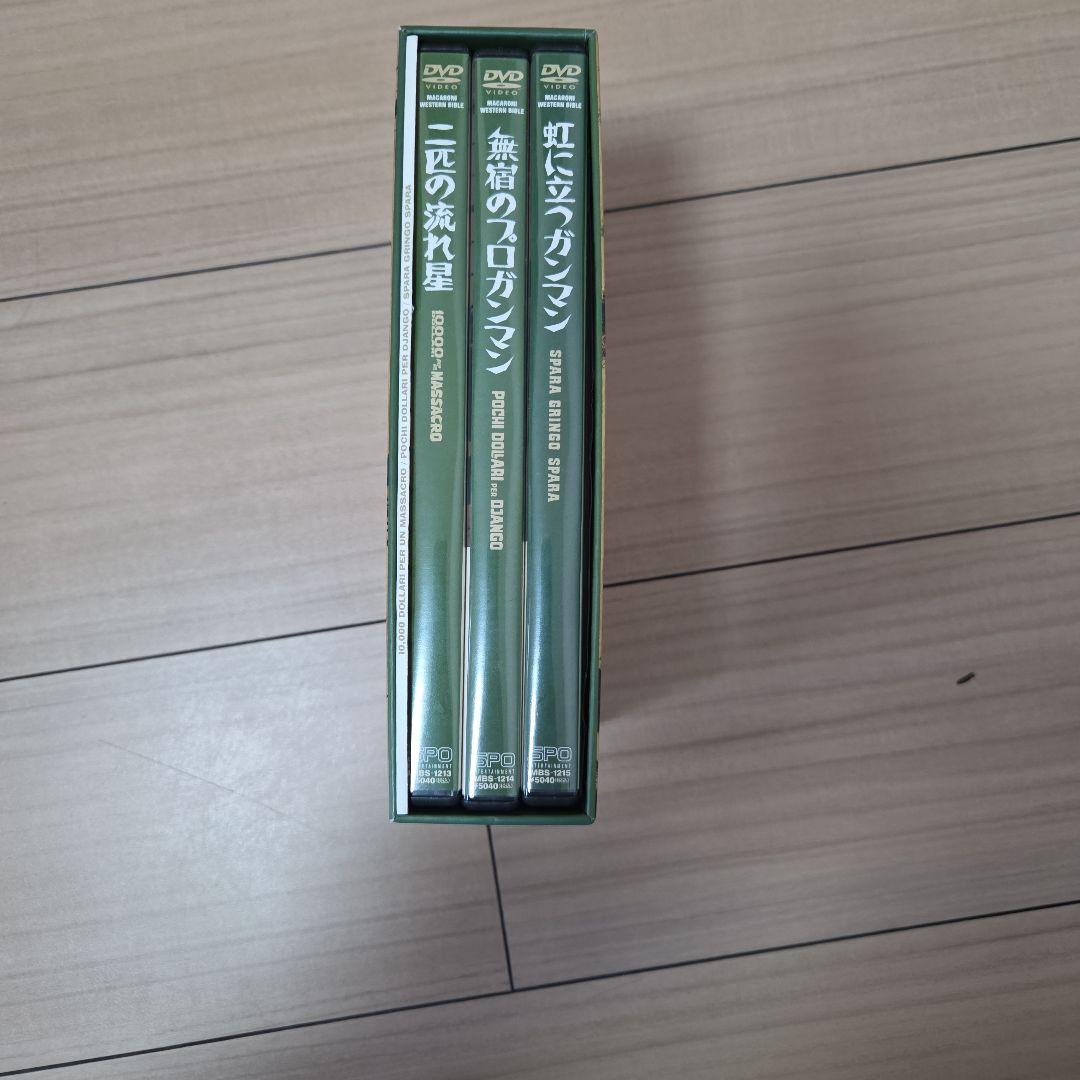 マカロニウエスタンバイブルSPECIALDVD-BOX銃撃編