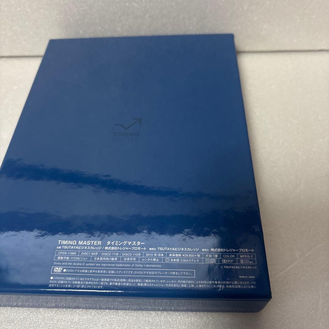 希少　美品　DVD TIMING MASTER タイミングマスター　株の学校