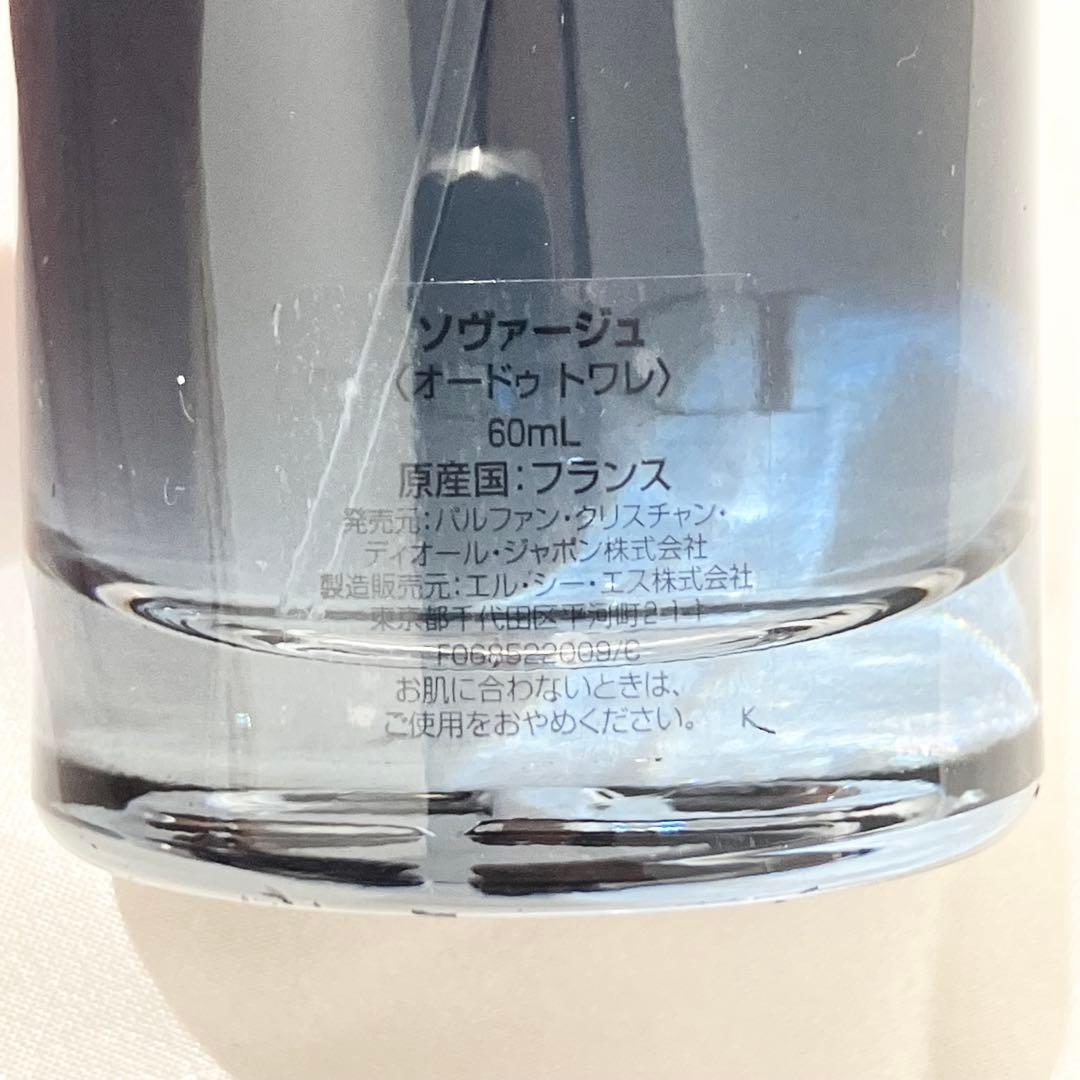 Dior SAUVAGE ディオール ソヴァージュ オードゥトワレ 60ml