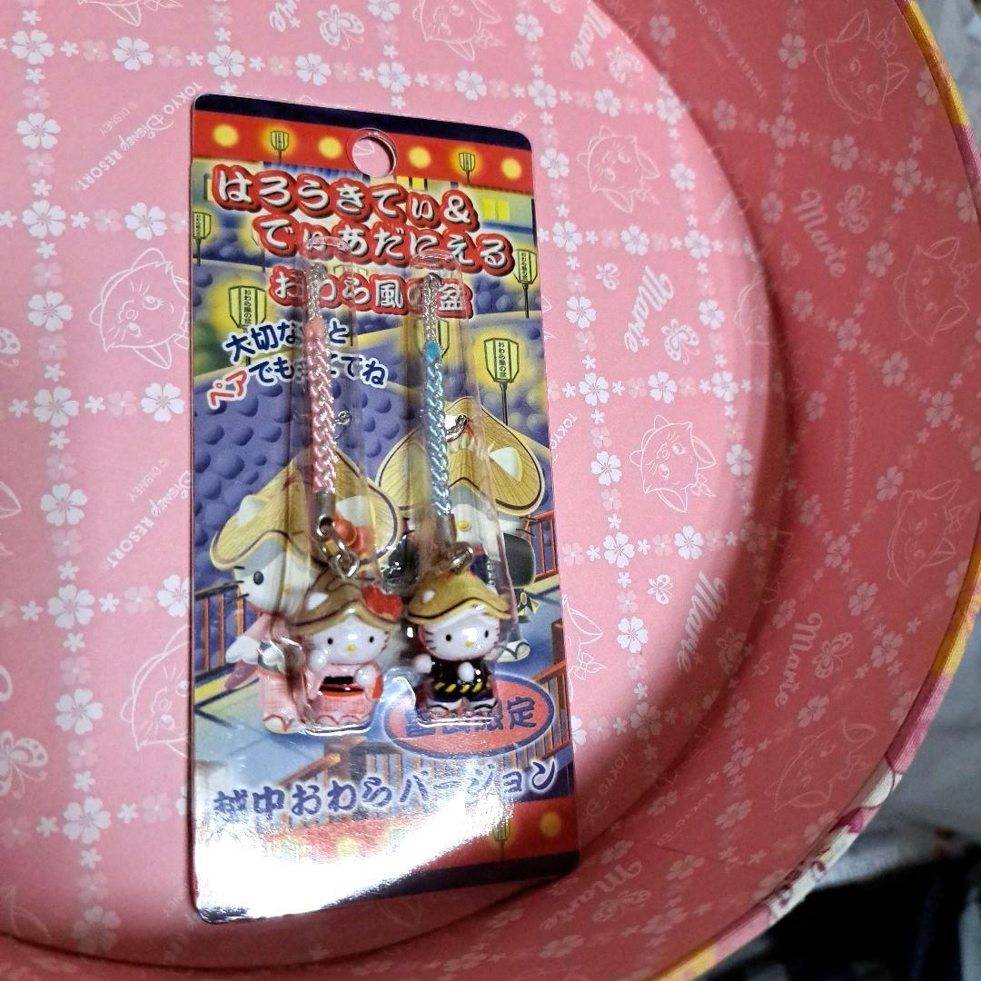 サンリオ　ご当地キティ　根付け　キーホルダー　11点　セット