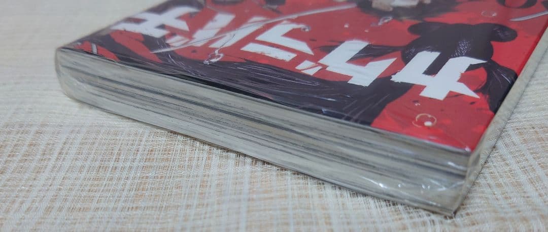 [初版・新品未開封] カグラバチ 1巻 外薗 健 集英社 シュリンク ①