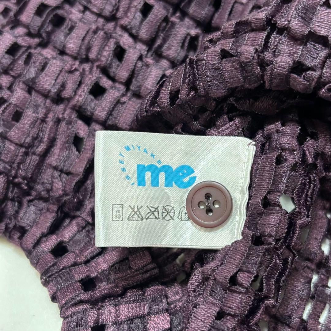 me ISSEY MIYAKE レース カーディガン ジャケット