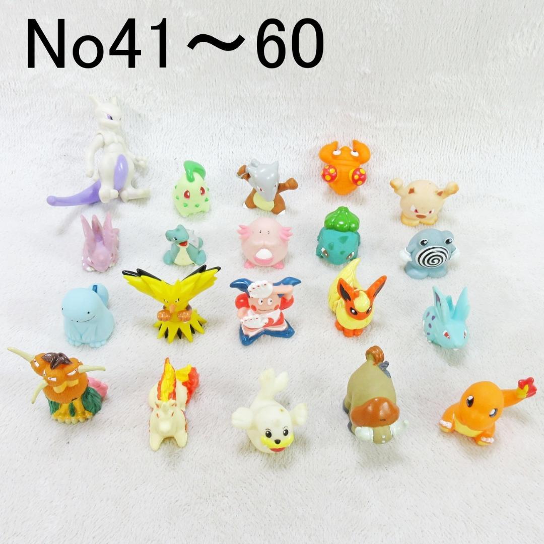 主にポケモン 指人形 ソフビフィギュア 193体セット まとめ売り