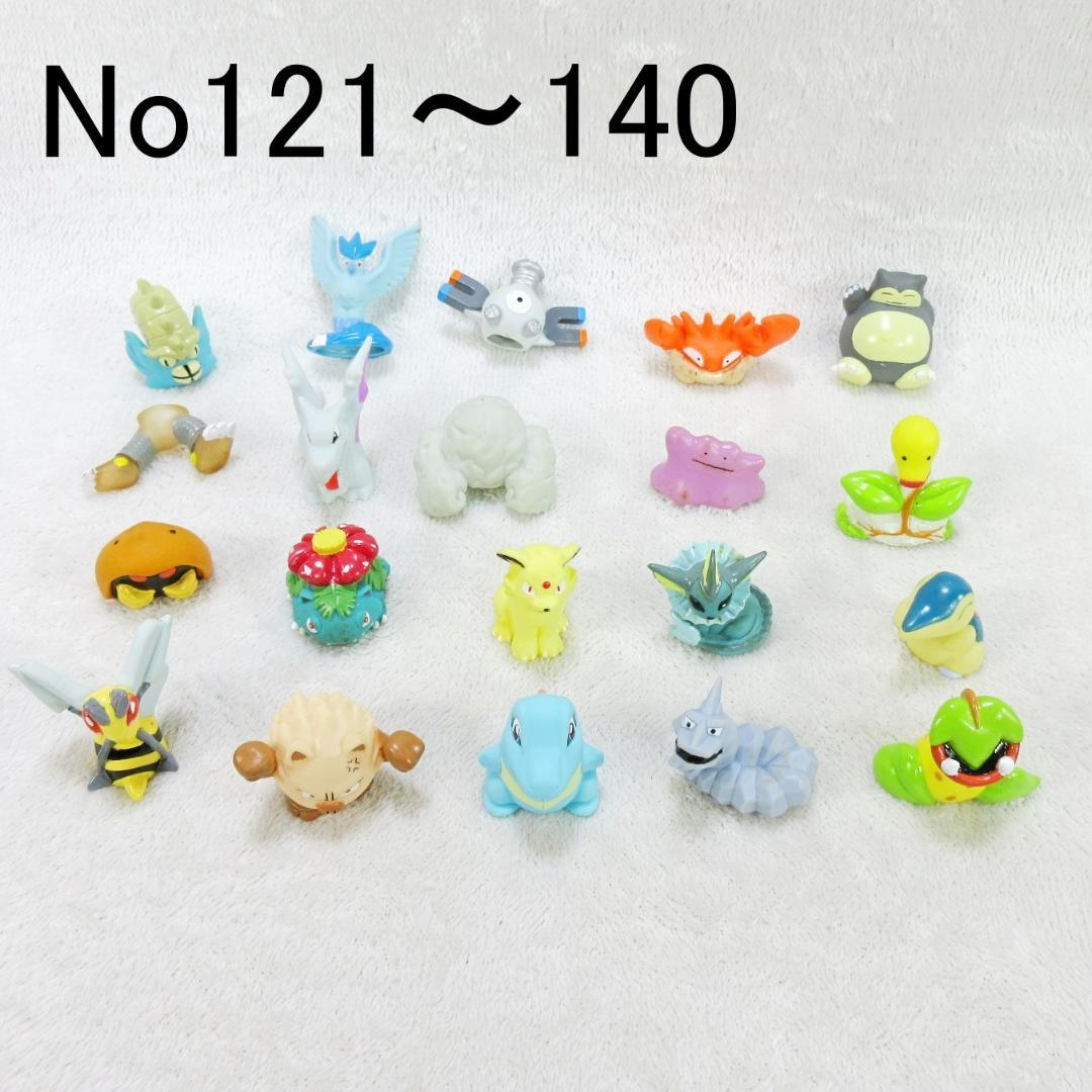 主にポケモン 指人形 ソフビフィギュア 193体セット まとめ売り