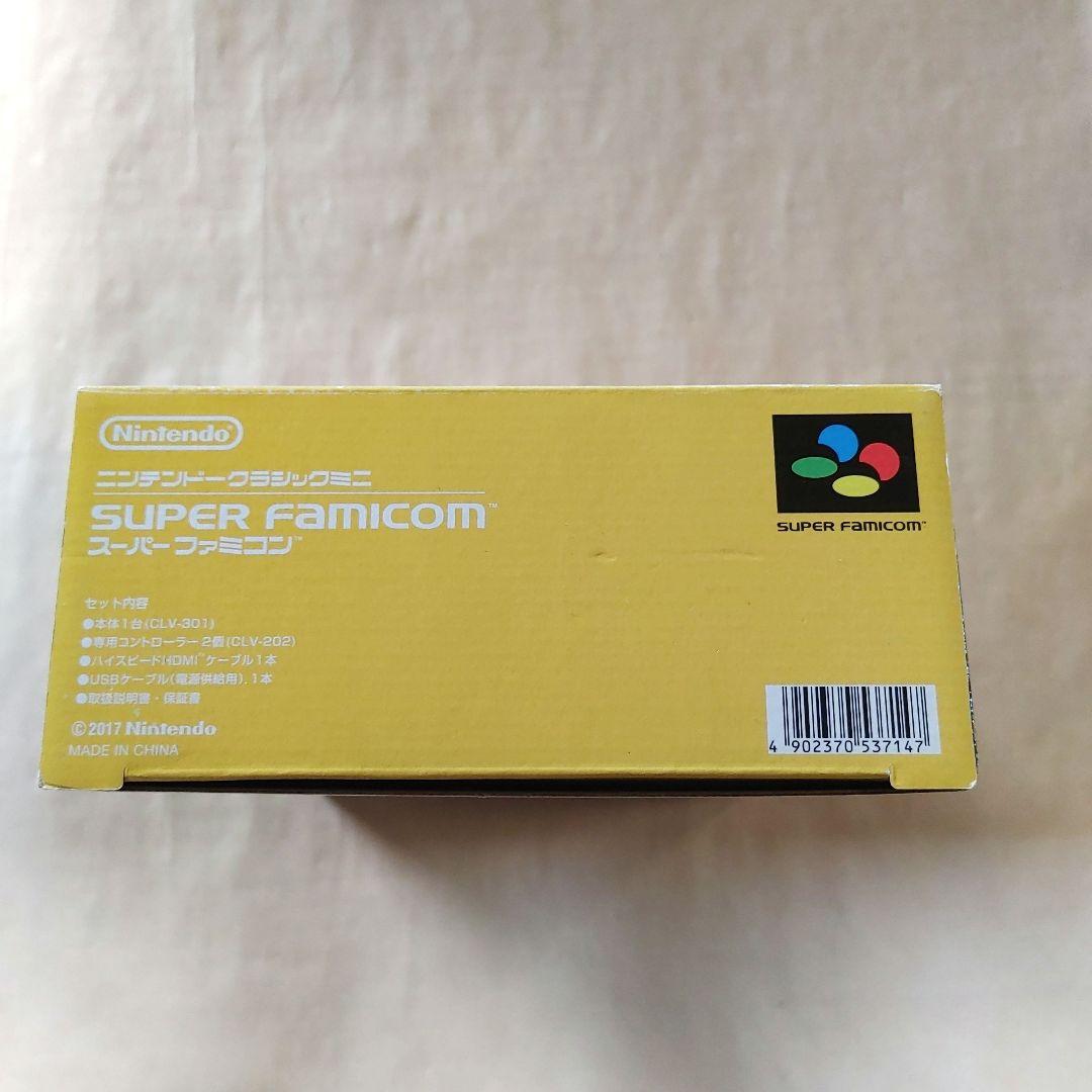 ニンテンドークラシックミニ　スーパーファミコン　（純正ACアダプター付き）