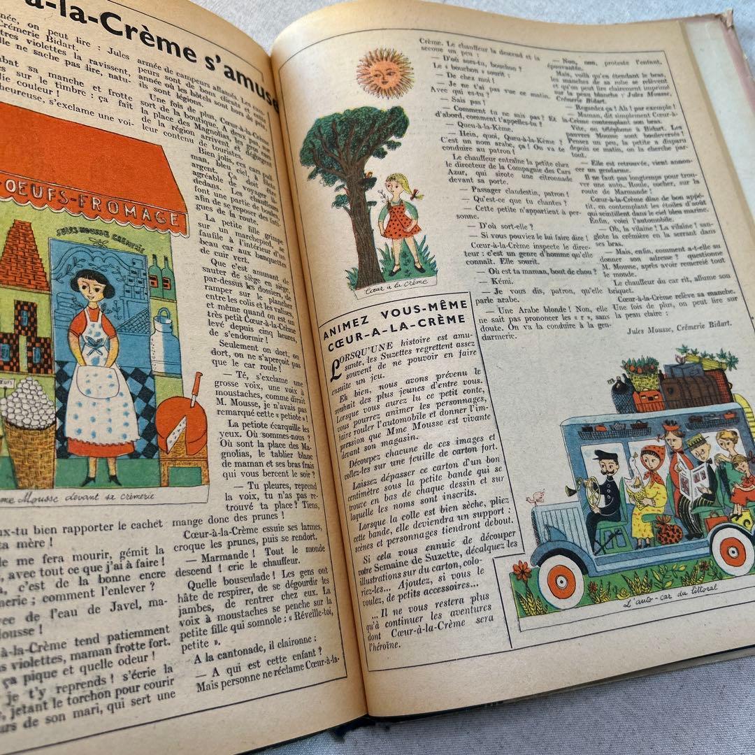 稀少 フランス ヴィンテージ　児童書 洋書 絵本