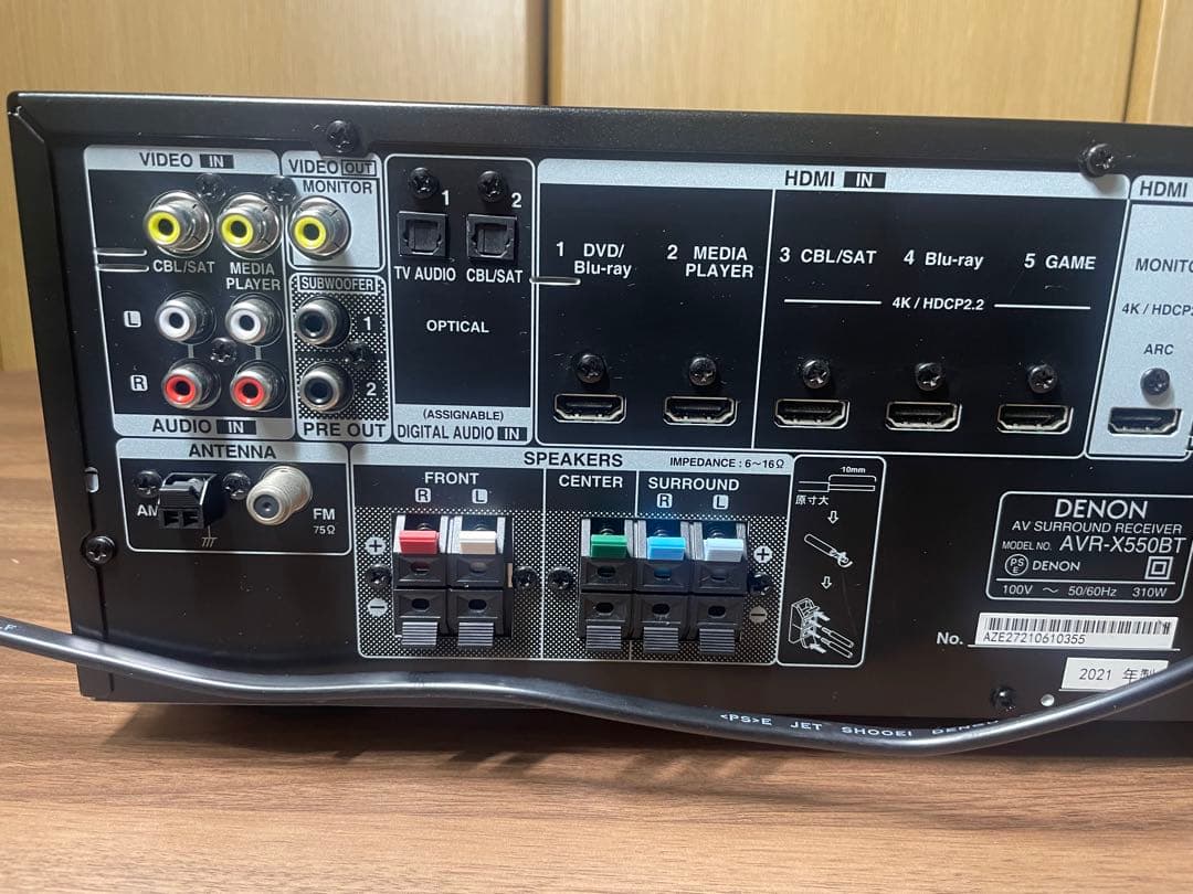 DENON AVR-X550BT 本体　リモコン