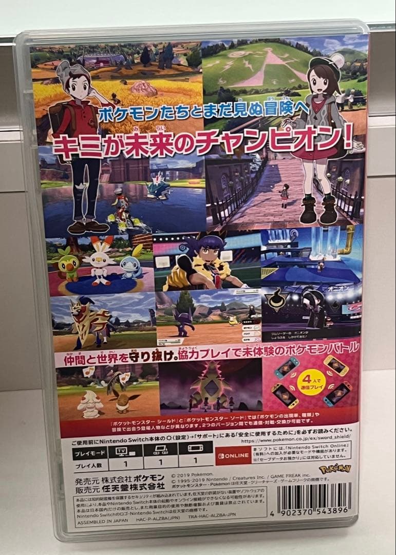 【ポケモン】シールド・ブリリアントダイアモンド・バイオレット　3本セット
