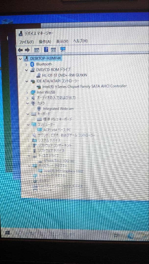 DELL Inspiron 15 3558 Windows10 オフィス付き
