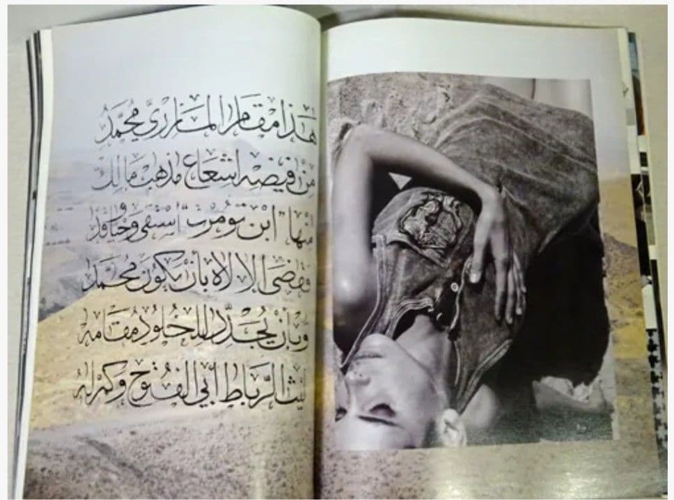 サイン入り Emporio Armani Magazine N.1 Africa