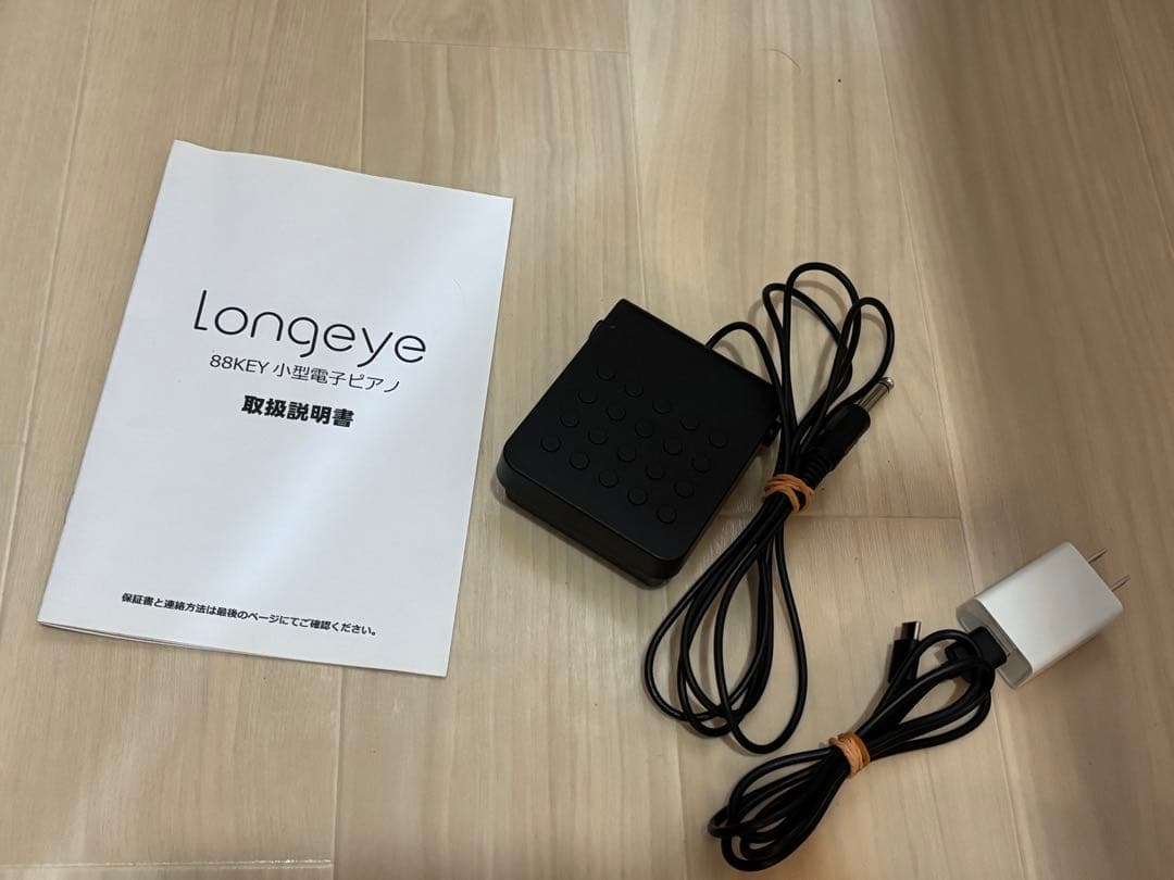 a*u様 電子ピアノ88鍵盤longeya