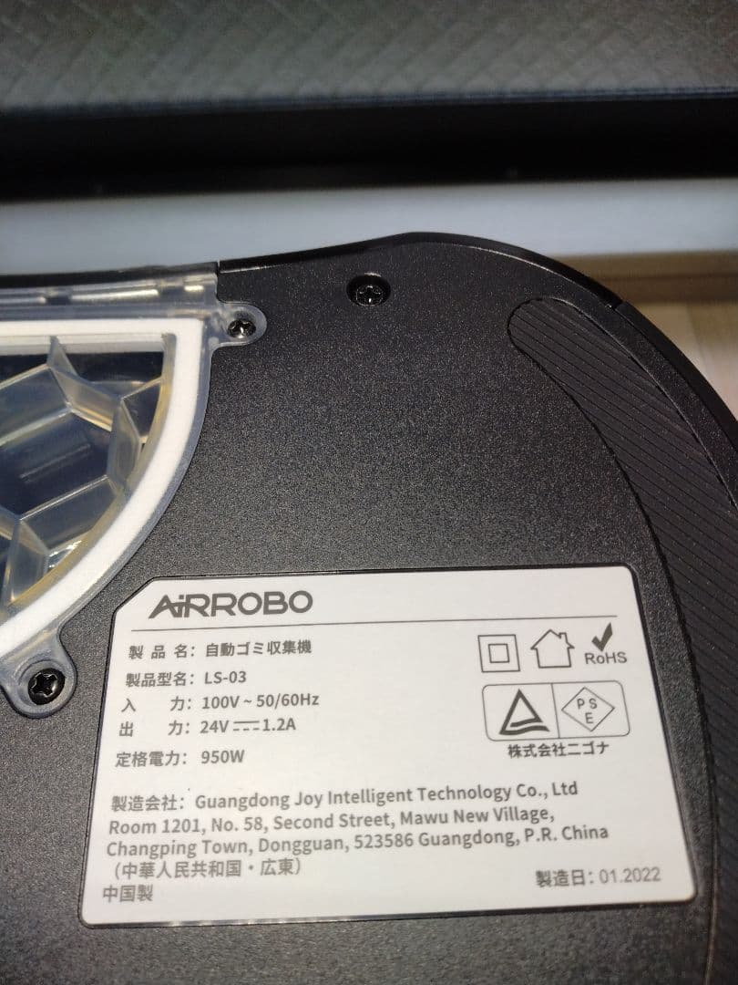 AIRROBO T10+ロボット掃除機 自動ゴミ収集ロボット掃除機 本体