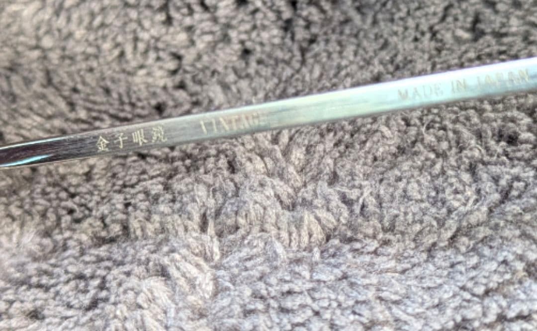 ★超美品 金子眼鏡 サングラス