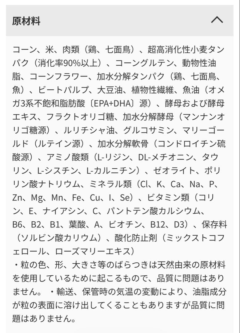  CANIN 柴犬用 ドライフード 8kg ロイヤルカナン　送料無料