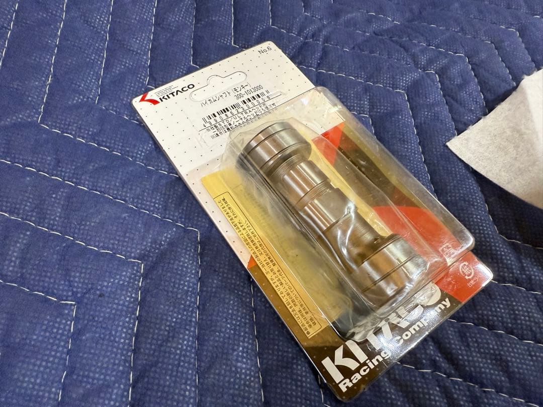 キタコ　LIGHTボアアップキット　88cc