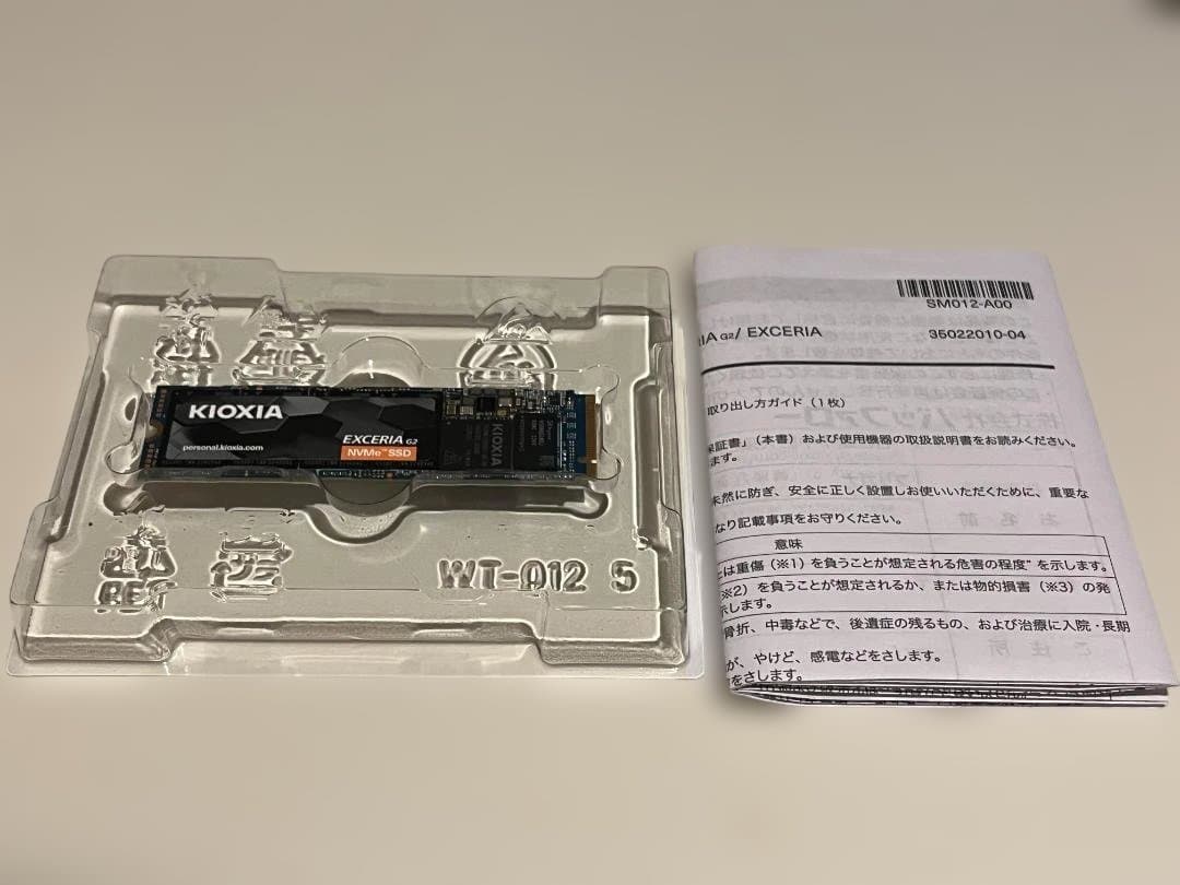 KIOXIA EXCERIA G2 1TB◆未使用品◆