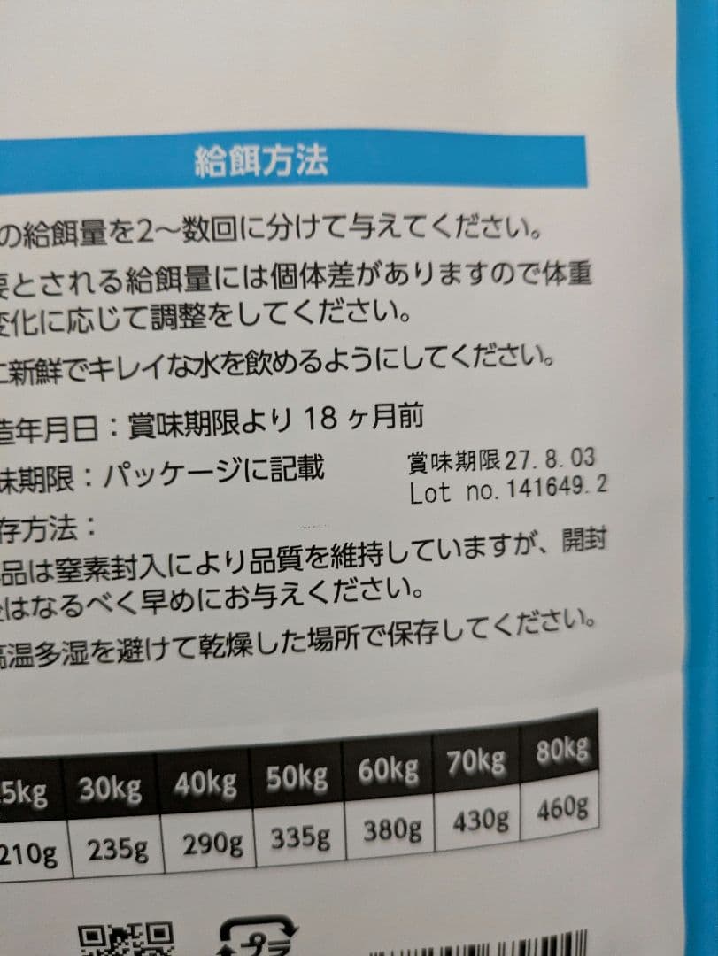 ELMO リッチインチキン成犬用3キロ×3