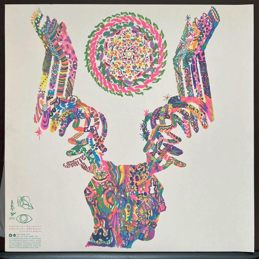 Boredoms SUPER ROOTS 8 レコード