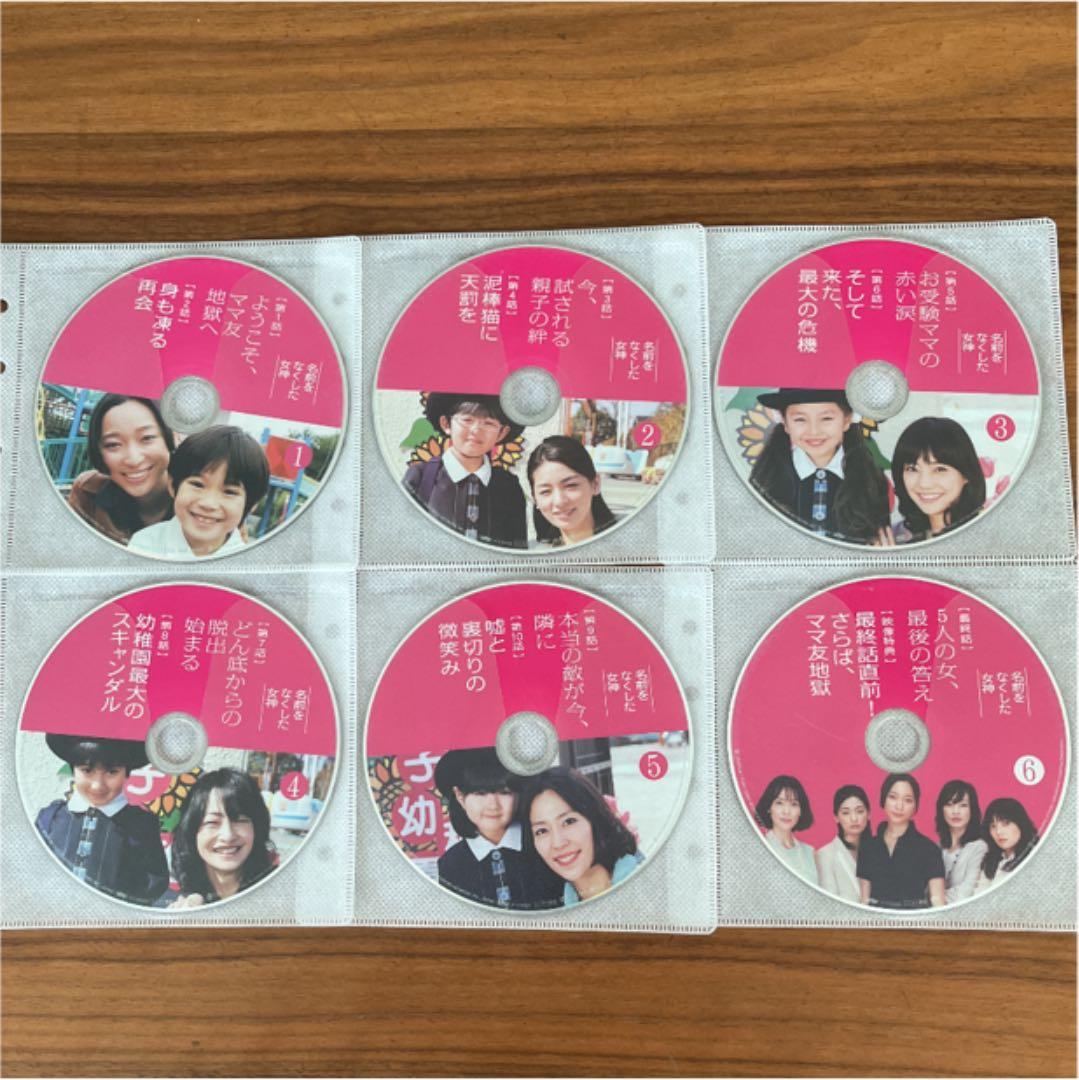 名前をなくした女神 DVD 全6巻　全巻セット