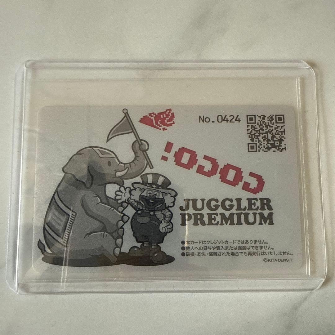 ホビー・楽器・アート GOGO Juggler3 Premium card