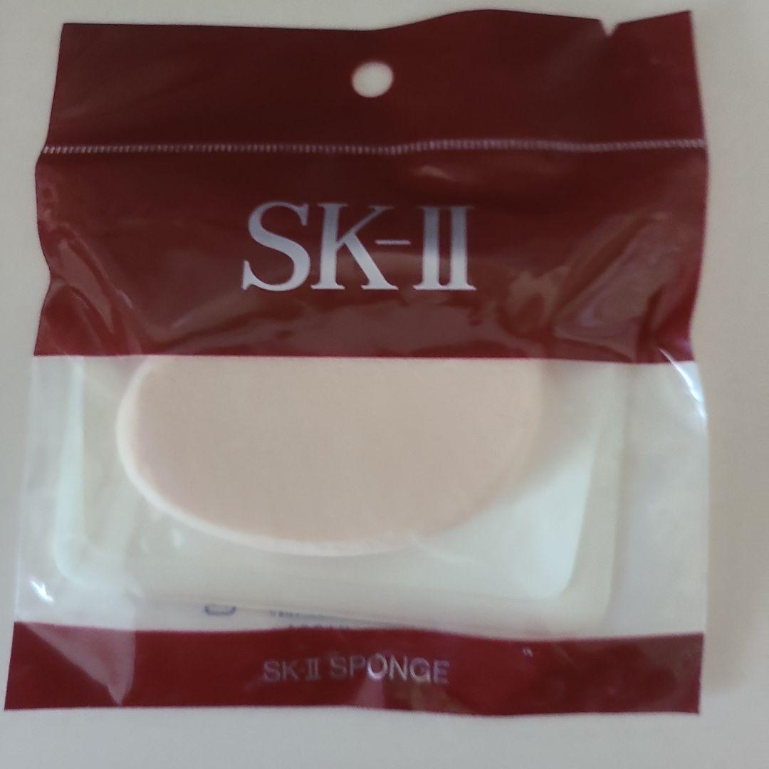 SK-II フェイシャル トリートメント パウダー UV 30g スポンジ付き