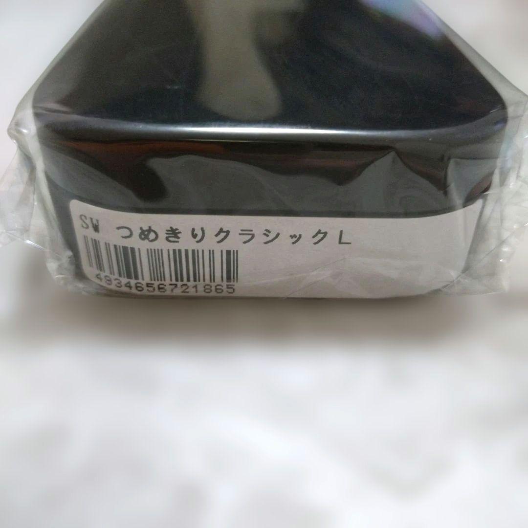 【新品】SUWADA クラシック L 爪切り