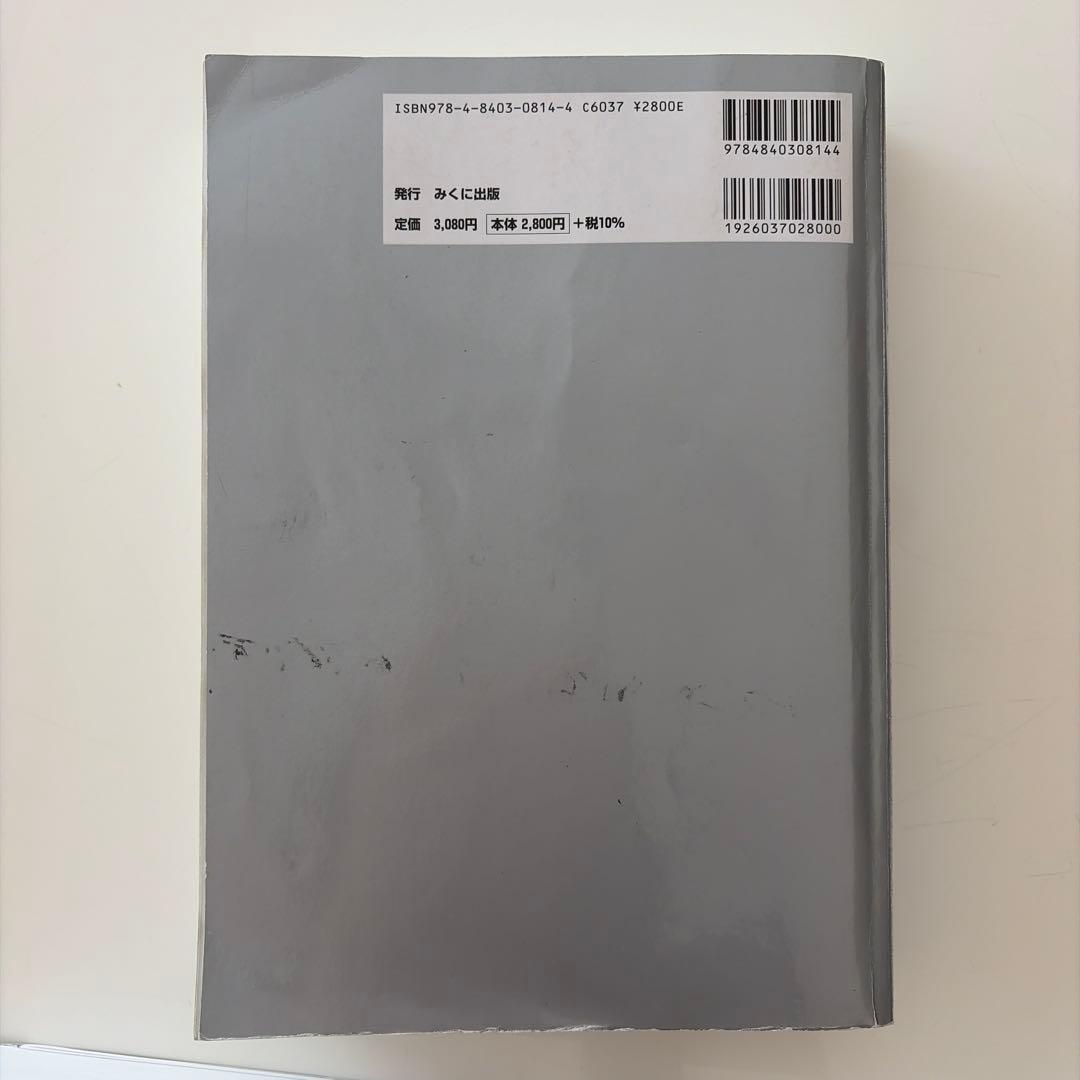 公立中高一貫校 適性検査問題集 全国版　　銀本　3冊セット