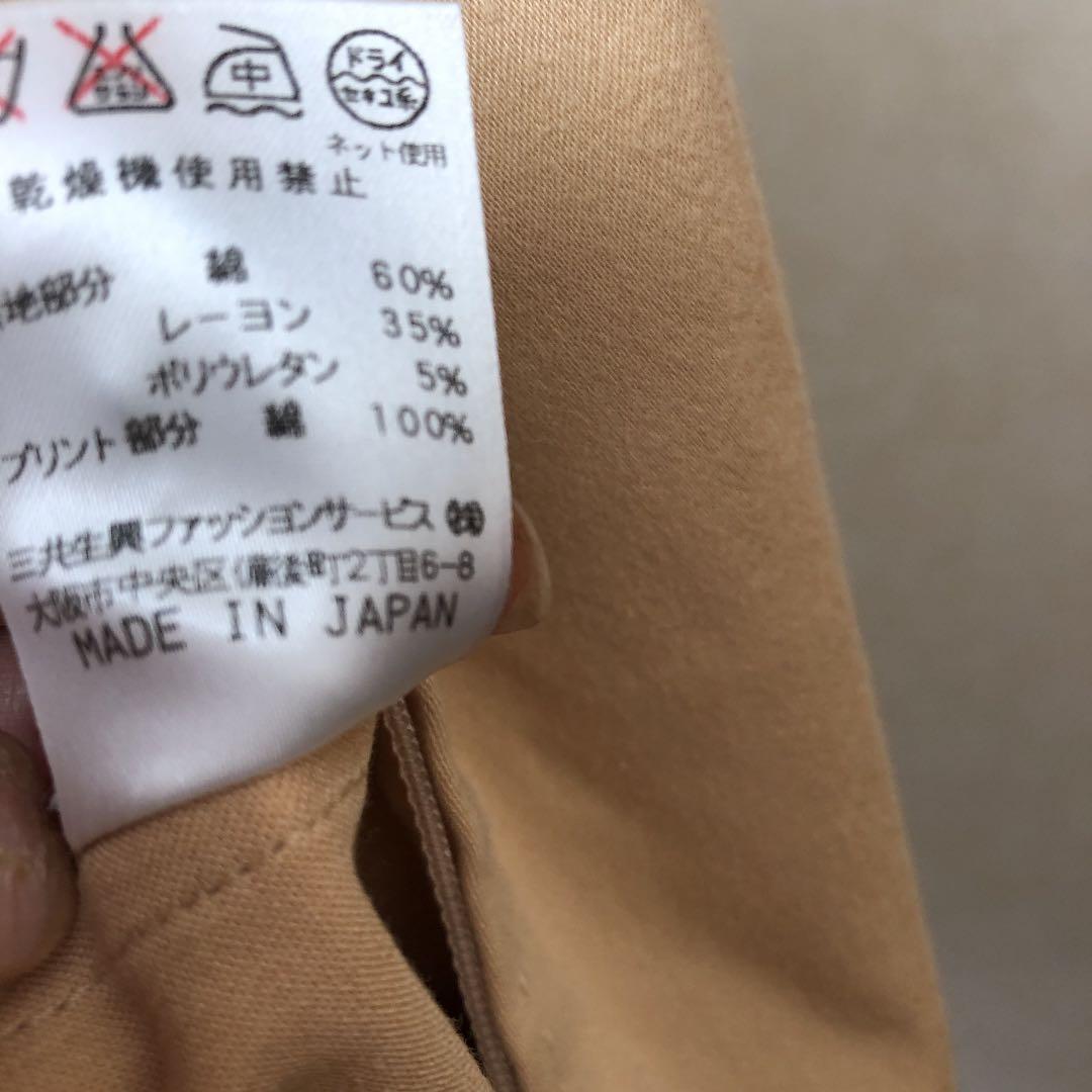 せきちゃん　　春から　秋迄　レオナール ベージュ色　ストレッチ
