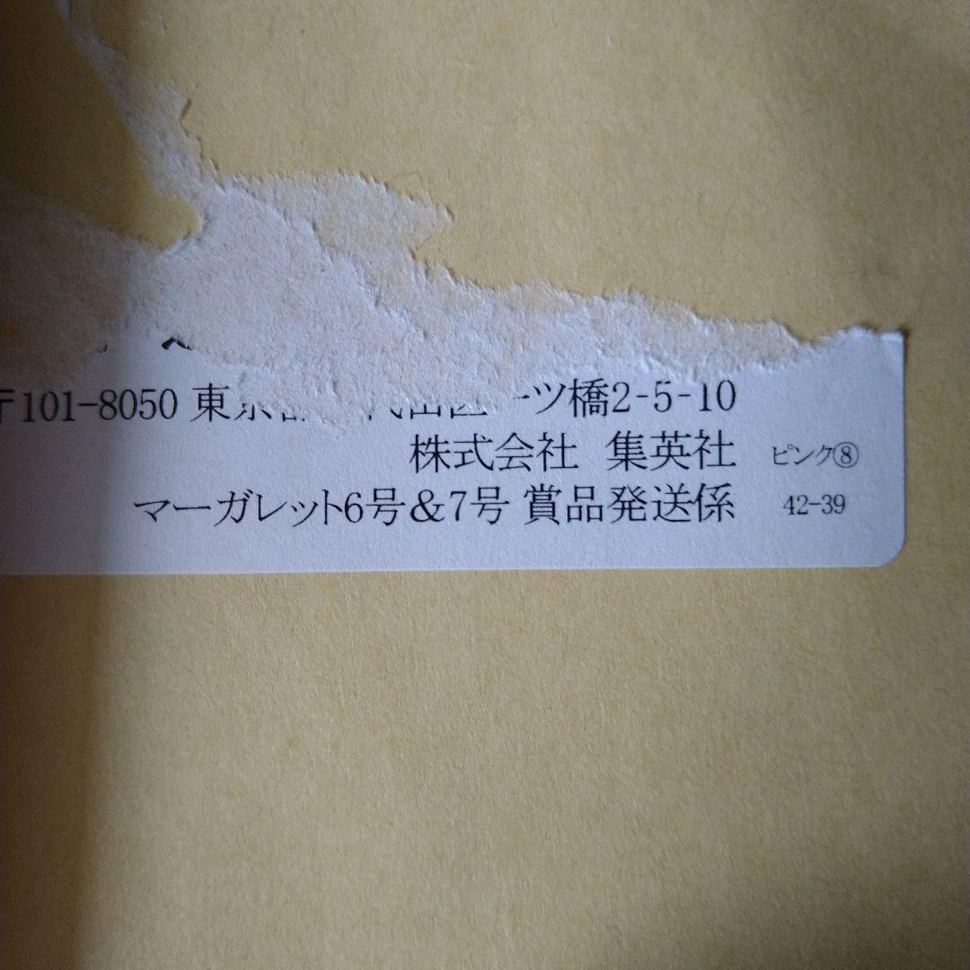 ピンクとハバネロ 黒瀬彗 アクリルスタンド ラバーキーホルダー