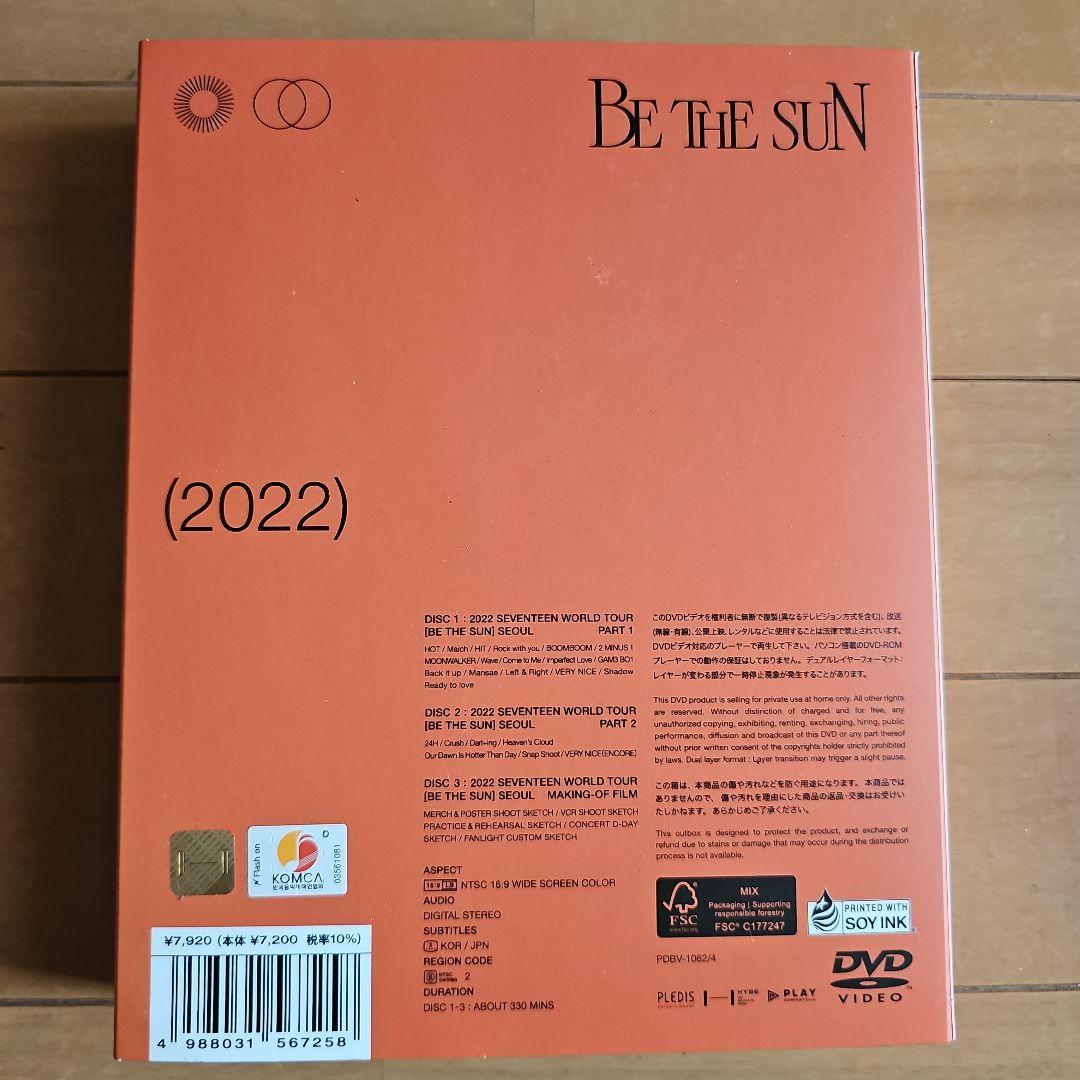 K-POP・アジア SEVENTEEN WORLD TOUR BE THE SUN DVD