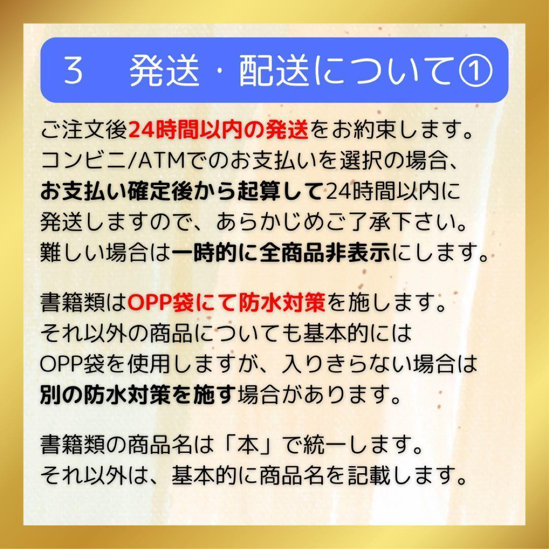 児童書 キツネのかぎや シリーズ 全巻セット