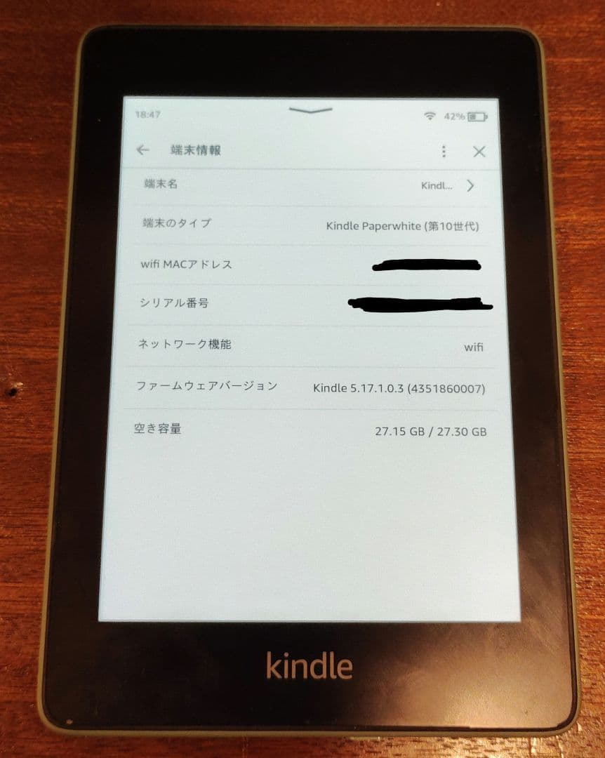 （中古品）Kindle Paperwhite 第10世代 32GB Wi-Fi