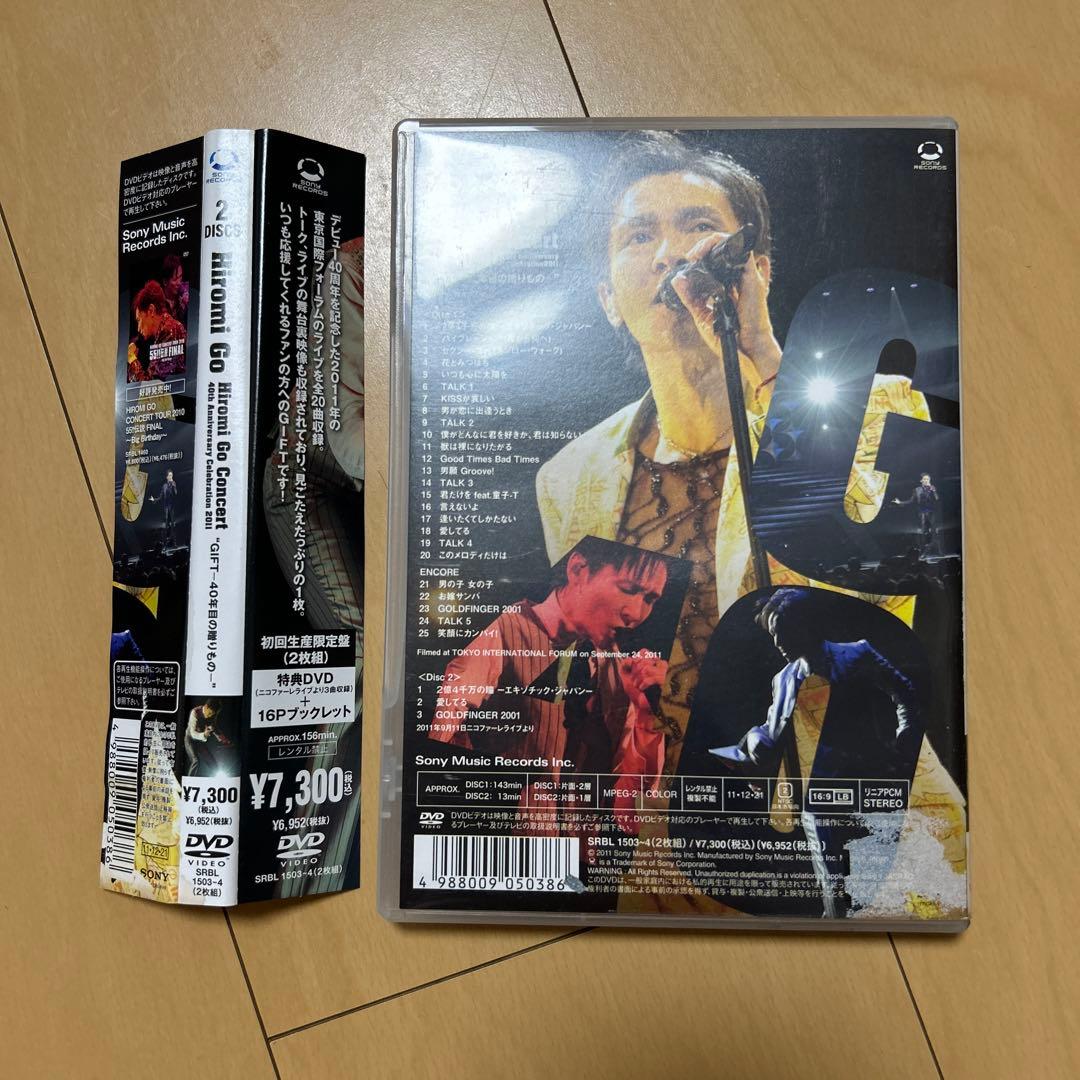 【即購入ok!!】郷ひろみ 40周年ツアーDVD 初回限定盤