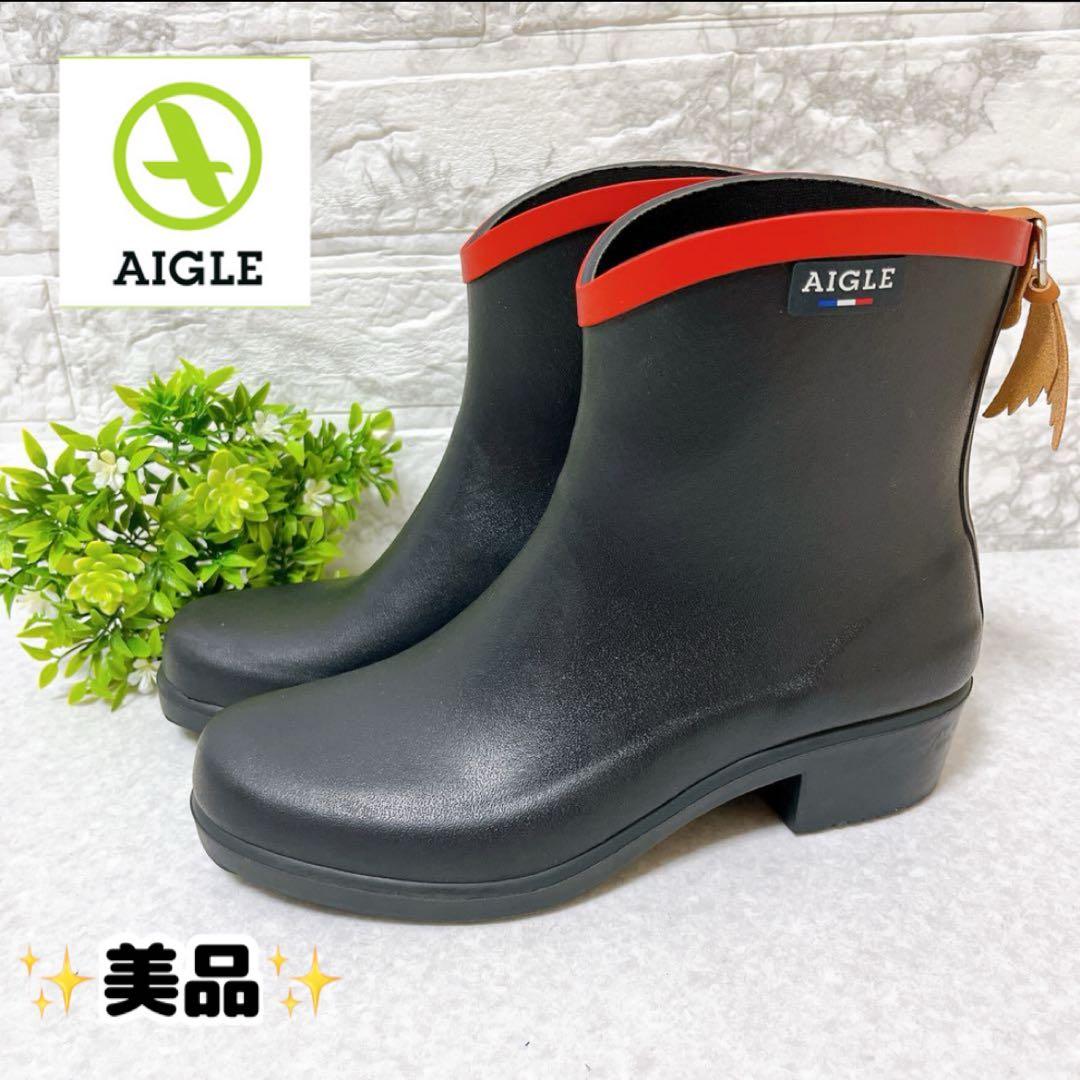 ⭐️美品⭐️ AIGLE エーグル ミスジュリエット レインブーツ 長靴 23.5