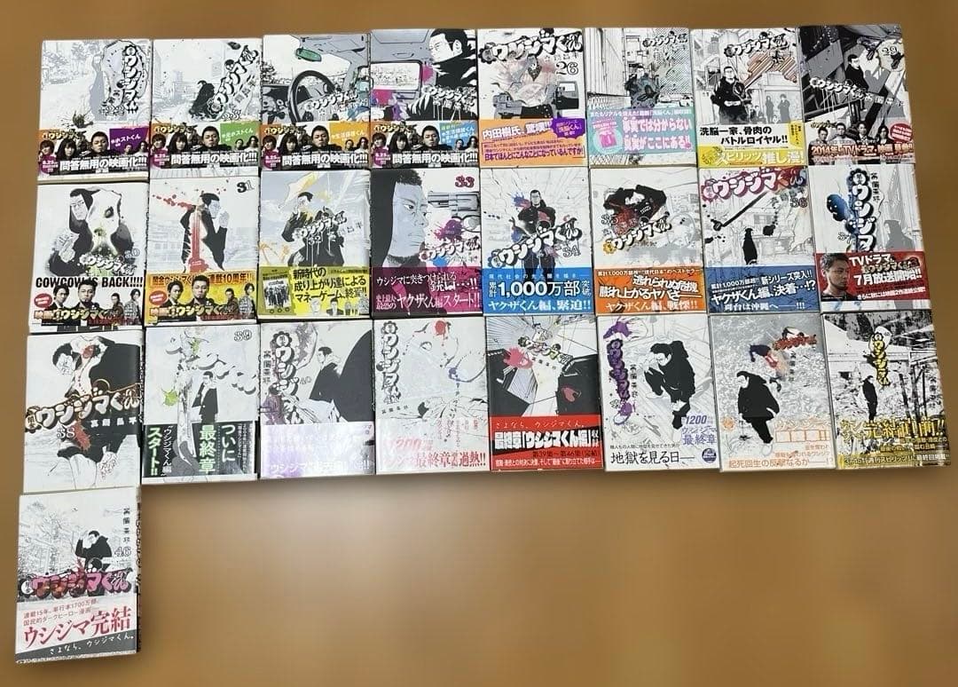 2/23迄値下げ:闇金ウシジマくん1〜46全巻セット