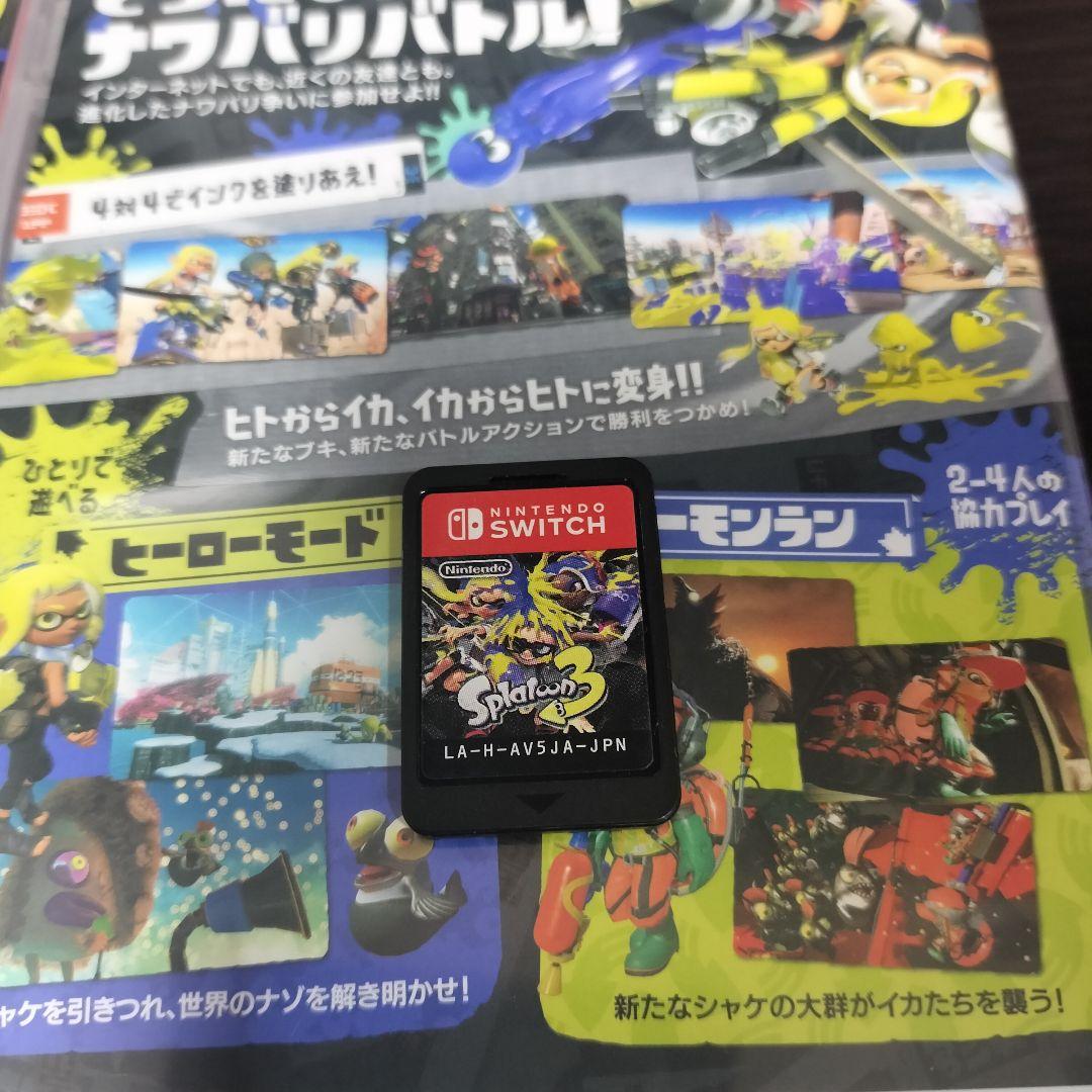 Switch スプラトゥーン3　2個セット