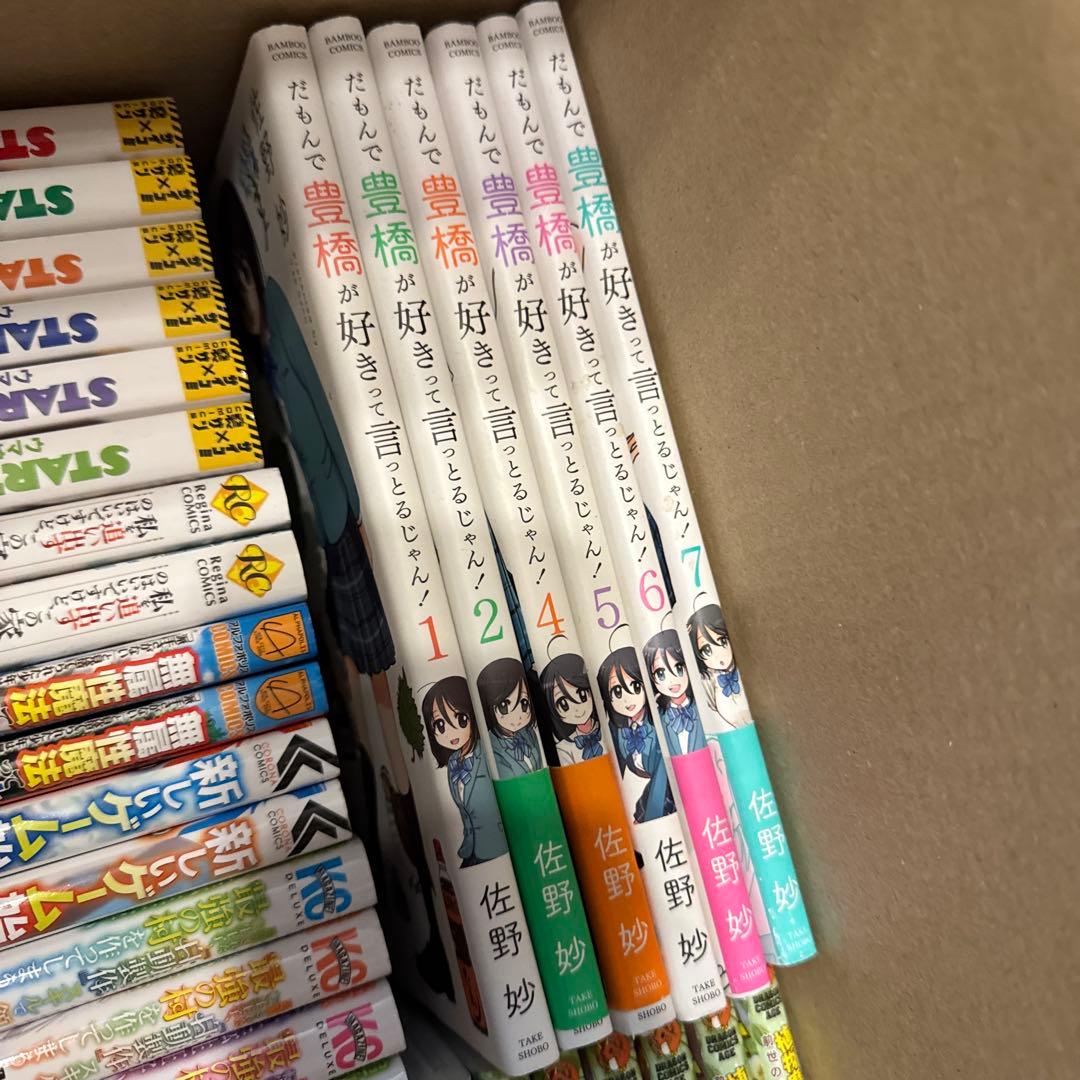 【豪華45冊セット】異世界・日常漫画まとめ売り ウマ娘/餅が美味い/植植魔法 他