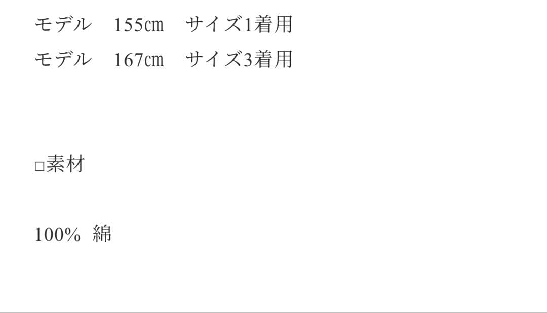 ok.soon （オクスン） black cotton pants