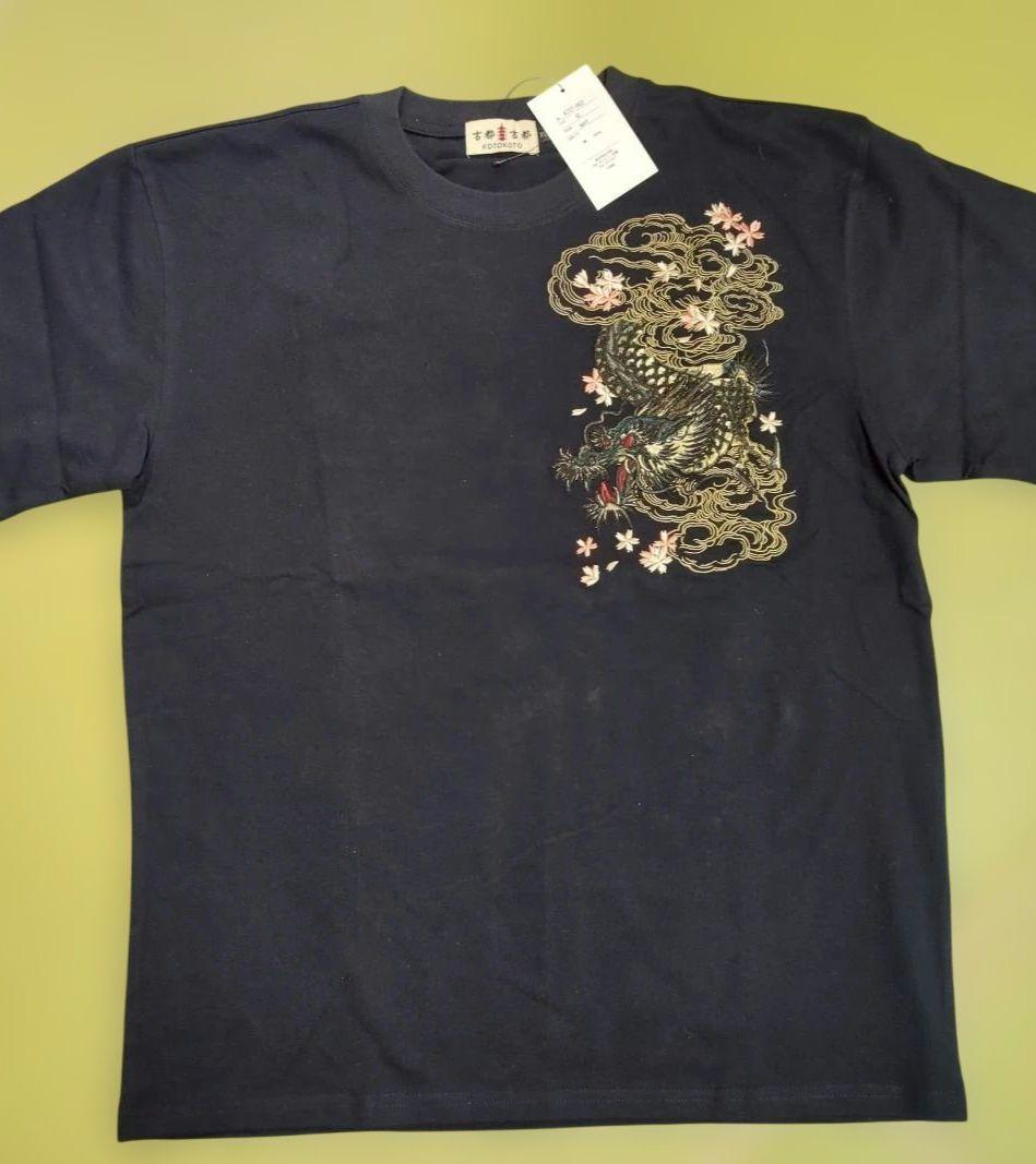 新品タグ付き 古都古都 暴れ龍柄 刺繍 半袖Tシャツ ネイビー XL