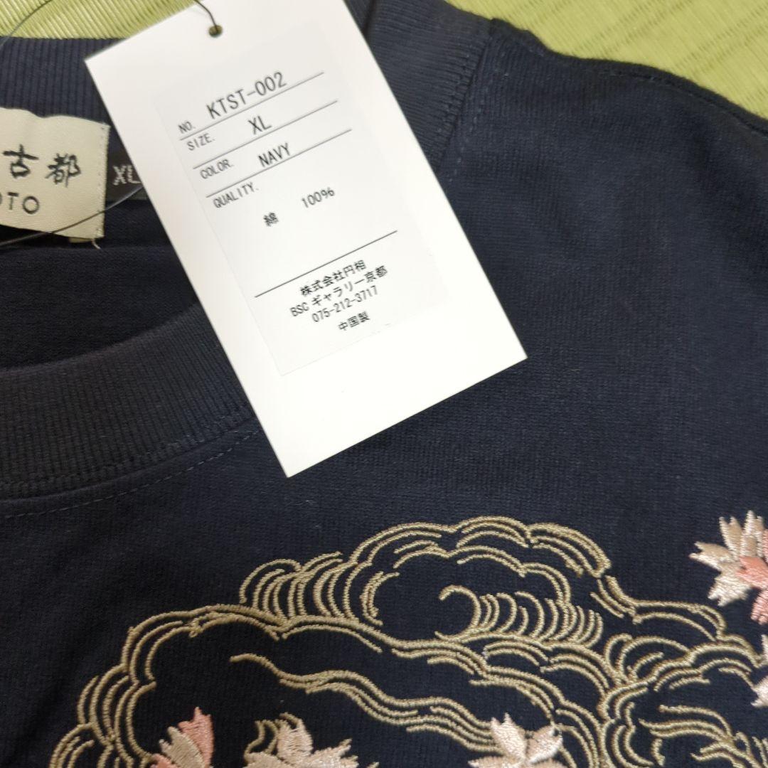 新品タグ付き 古都古都 暴れ龍柄 刺繍 半袖Tシャツ ネイビー XL