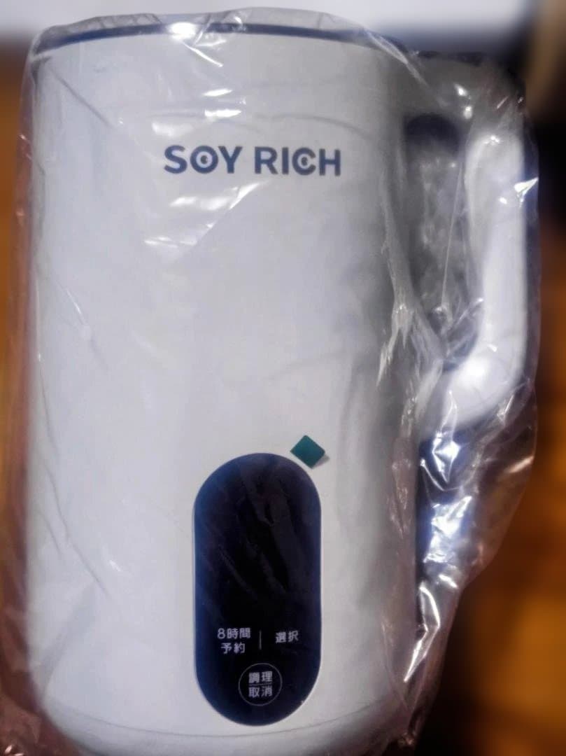 【美品】SOY RICH 豆乳メーカー ホワイト