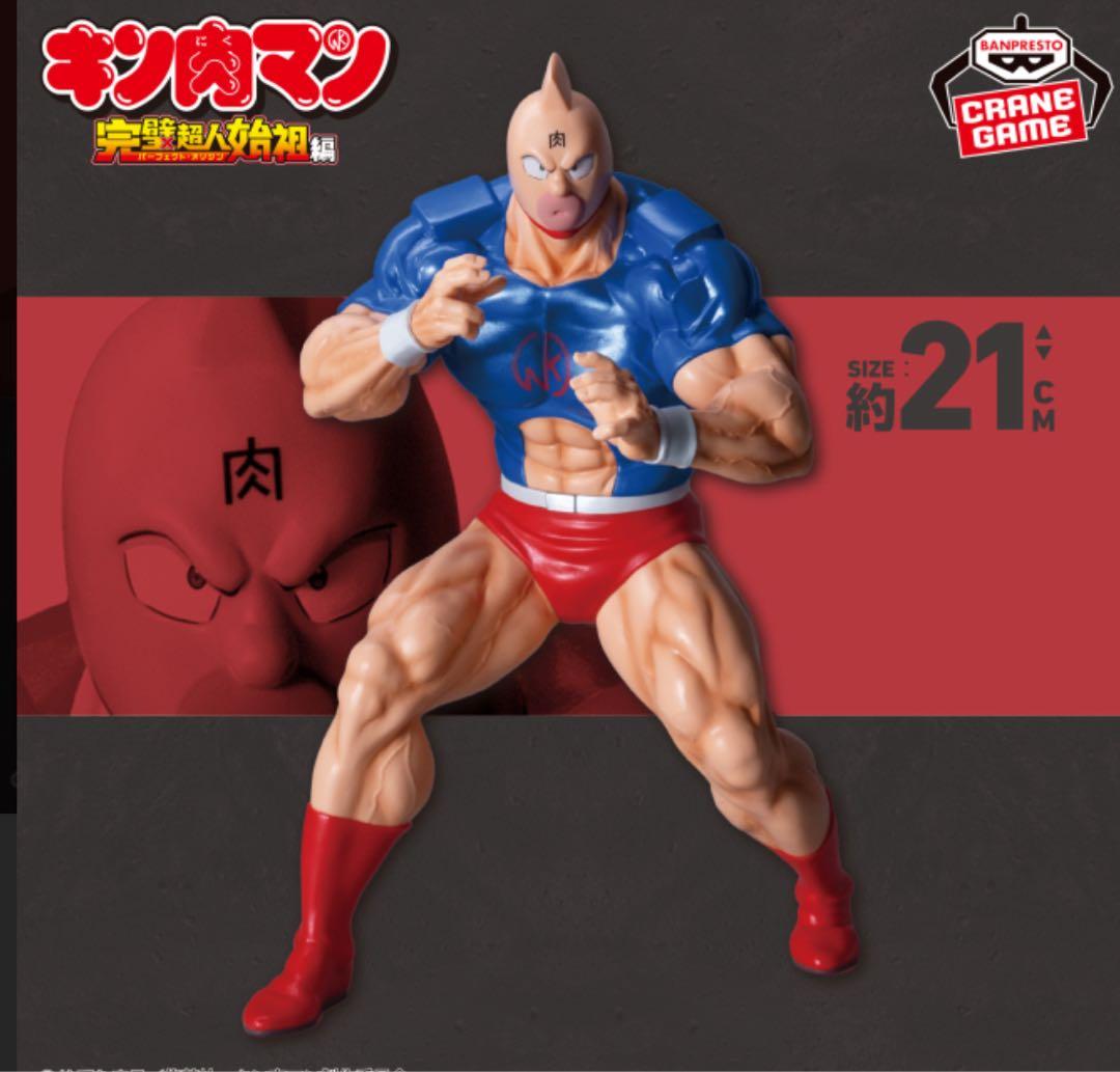 【20点】プライズフィギュアセット