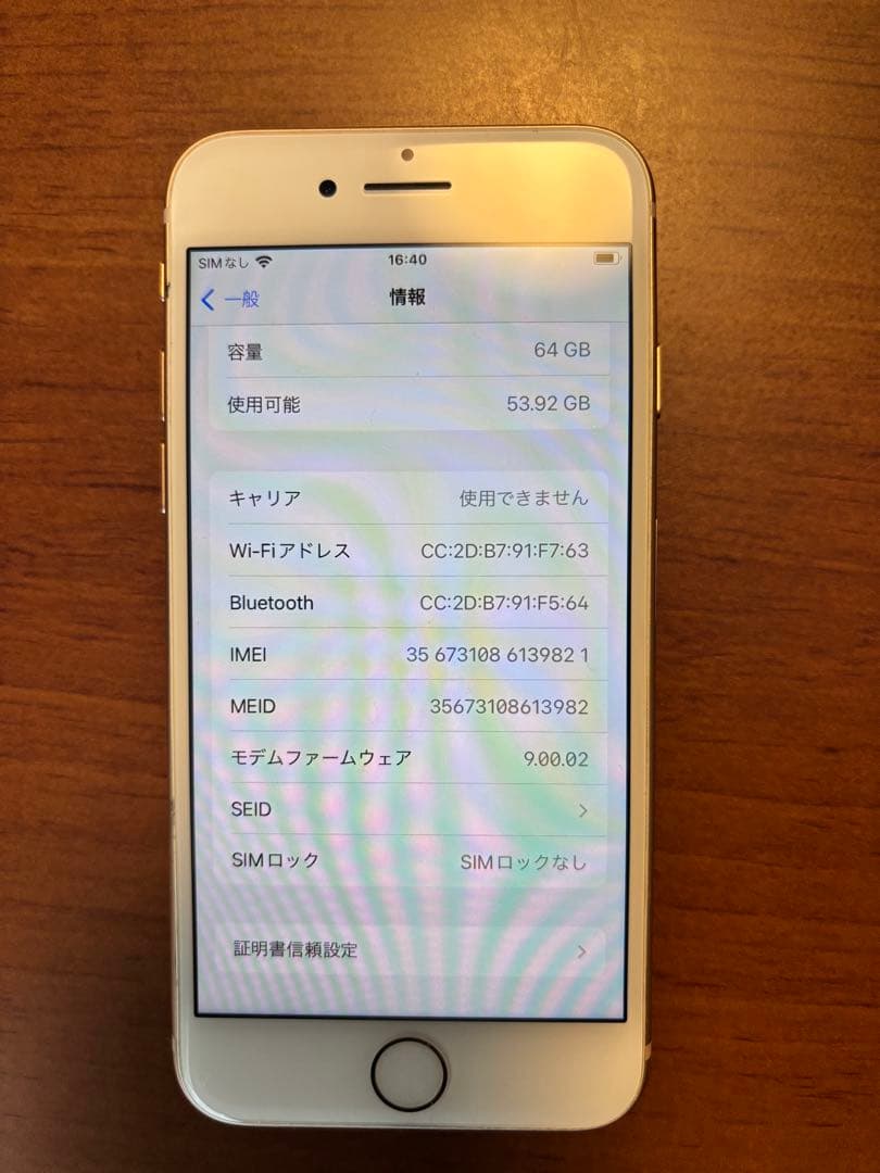 スマートフォン本体 Apple iPhone 8 64GB
