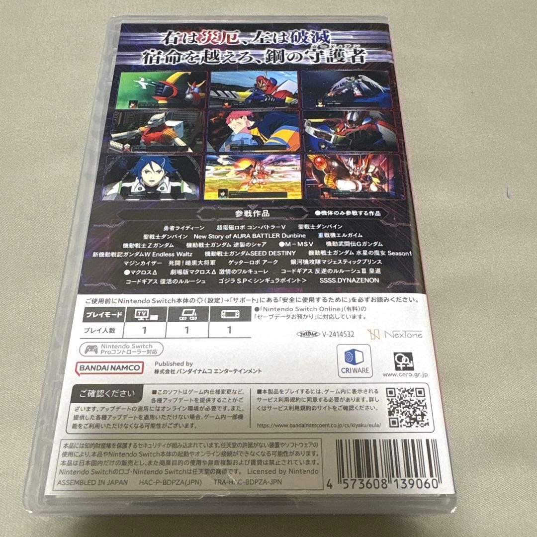 Switch スーパーロボット大戦Y